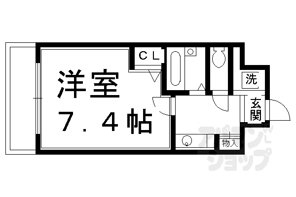 アローズマンションの間取り写真