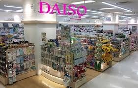 スーパー　ザ・ダイソー 赤札堂深川店（スーパー）まで333m