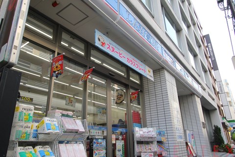 コンビニ　ナチュラルローソン順天堂医院B棟店（コンビニ）まで247m