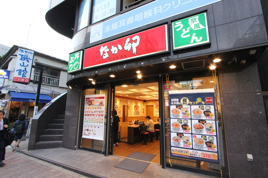 飲食店　なか卯壱岐坂通り店（飲食店）まで205m