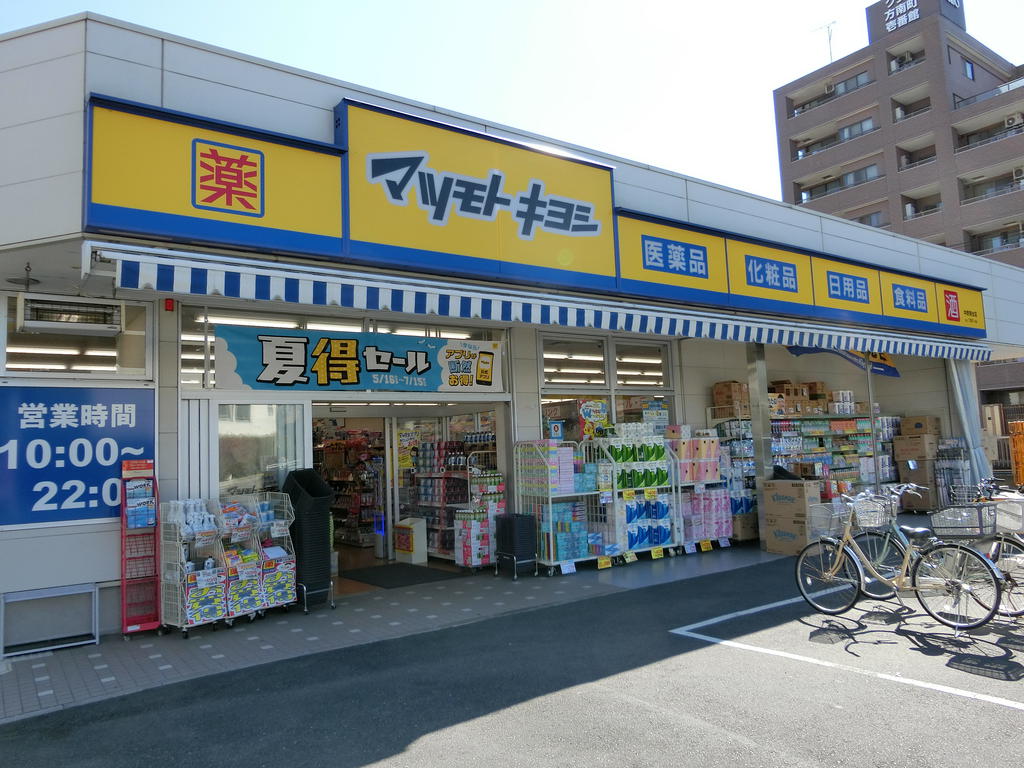 サンライズ・ヒルズの周辺写真