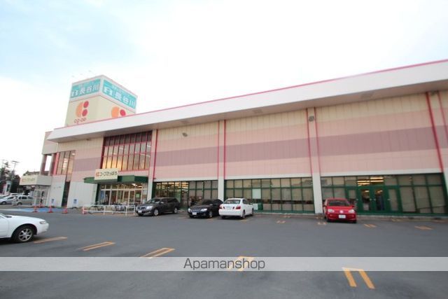 スーパー　コープさっぽろ野幌店クリーニング（スーパー）まで616m