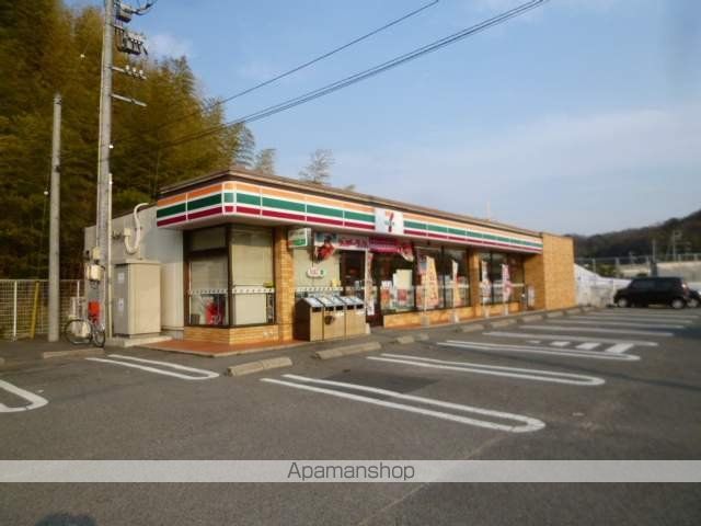 コンビニ　セブンイレブン（コンビニ）まで536m