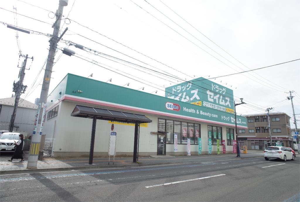 ドラックストア　ドラッグセイムス仙台宮町店（ドラッグストア）まで520m