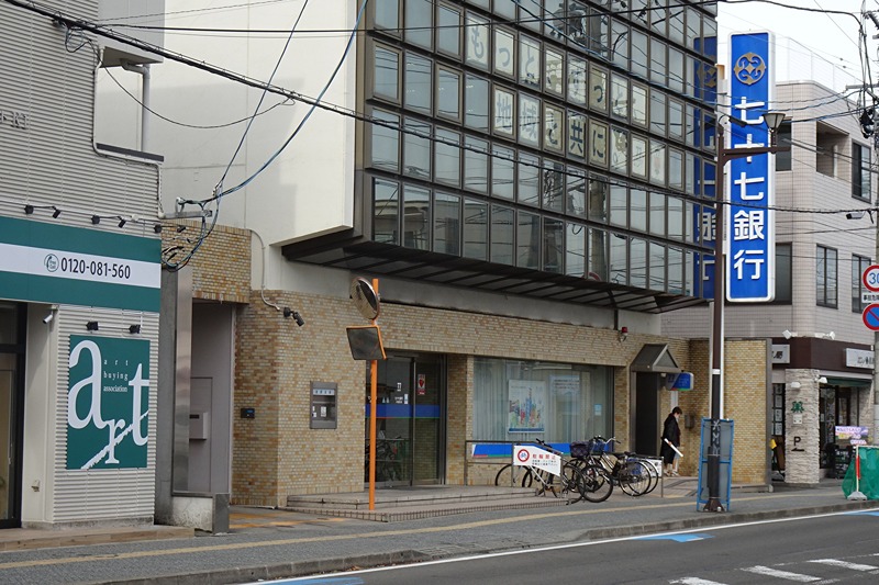 銀行　七十七銀行宮町支店（銀行）まで160m