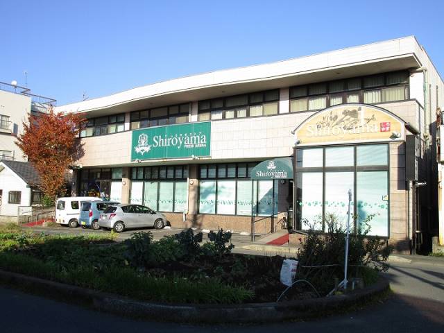スーパー　城山ストアー　城山店（スーパー）まで675m