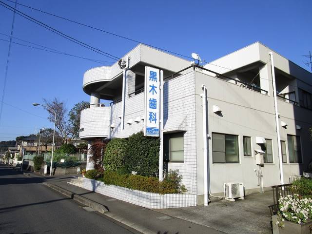 病院　黒木歯科（病院）まで645m