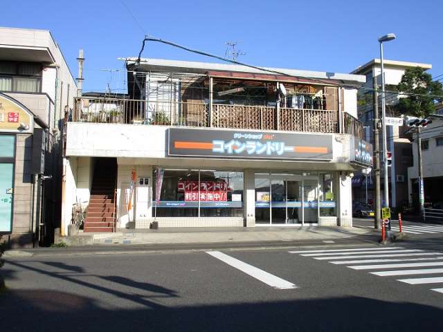 その他　クリーンショップ　城山団地店（その他）まで700m