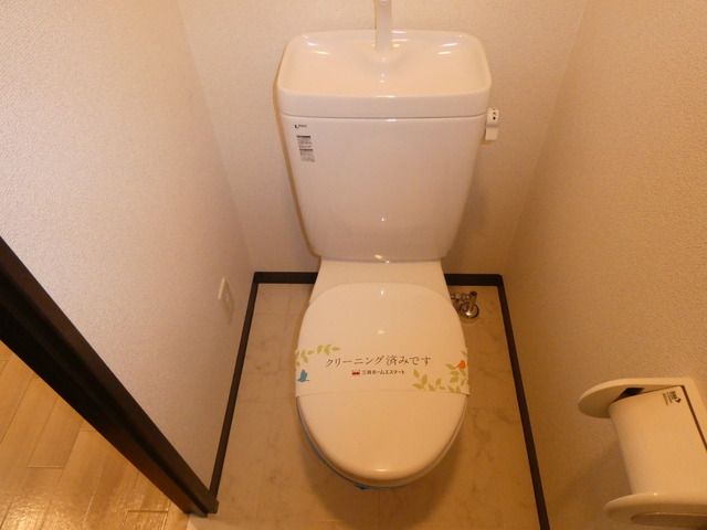 【西尾市本町のマンションのトイレ】