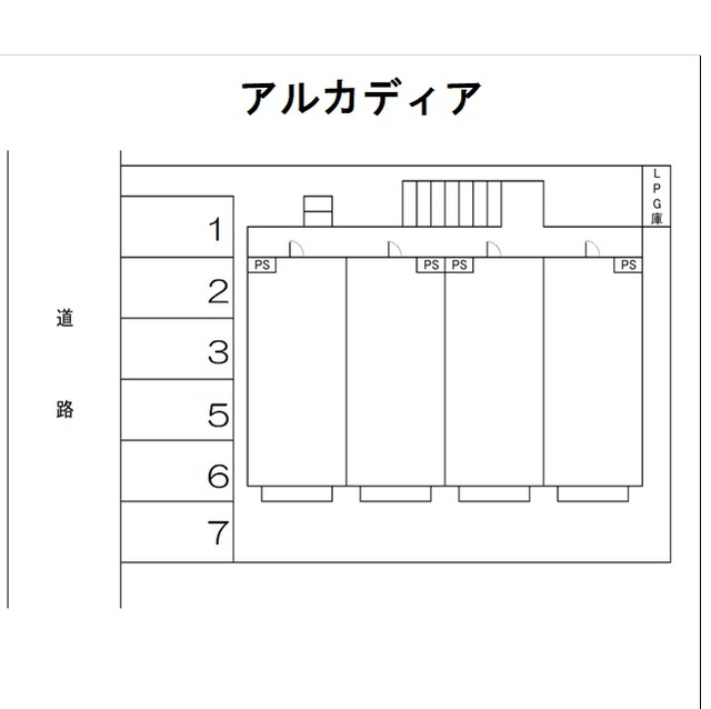 【アルカディアのその他】