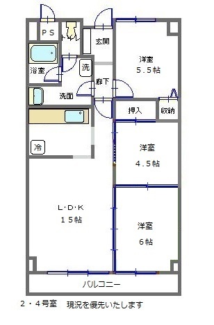 山形市桜田東のマンションの間取り