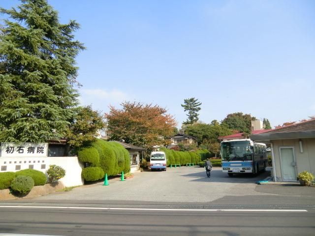 【流山市東初石のアパートの病院】