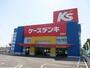 その他　ケーズデンキ 西尾店（その他）まで750m