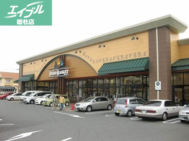 スーパー　ニシナフードバスケット福島店（スーパー）まで343m