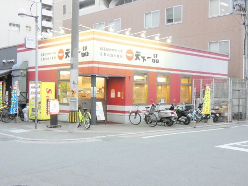 【福岡市博多区東光のマンションの飲食店】