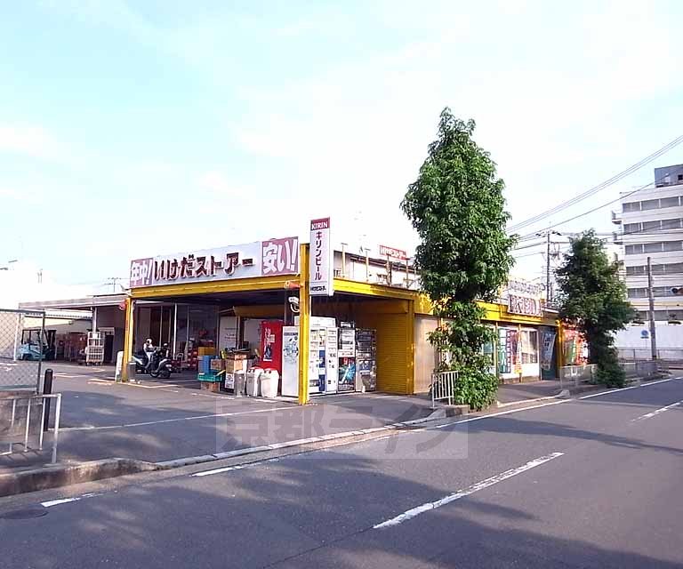 【宇治市槇島町のマンションのスーパー】