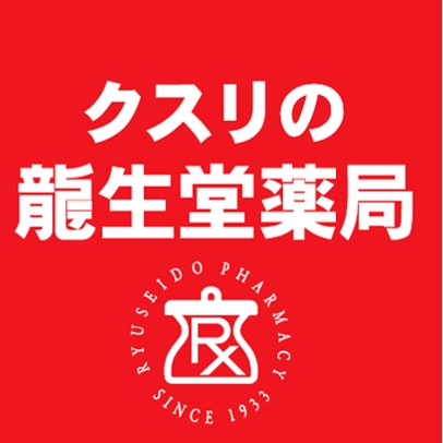 【パームス西戸山のドラックストア】