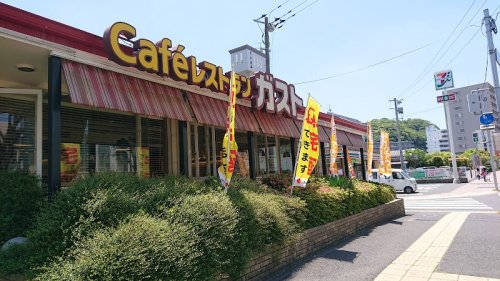 【グレイス守恒駅前の飲食店】