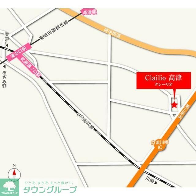 【Ｃｌａｉｌｉｏ高津(クレーリオタカツ)のその他】