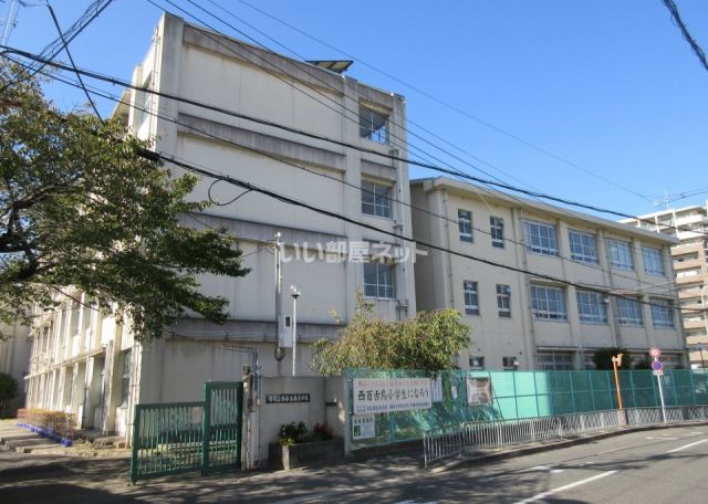 【グリーンハイツ西之町の小学校】