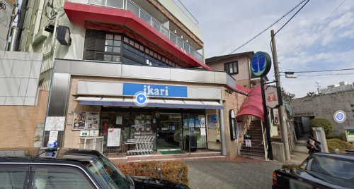 【神戸市灘区篠原北町のマンションのスーパー】