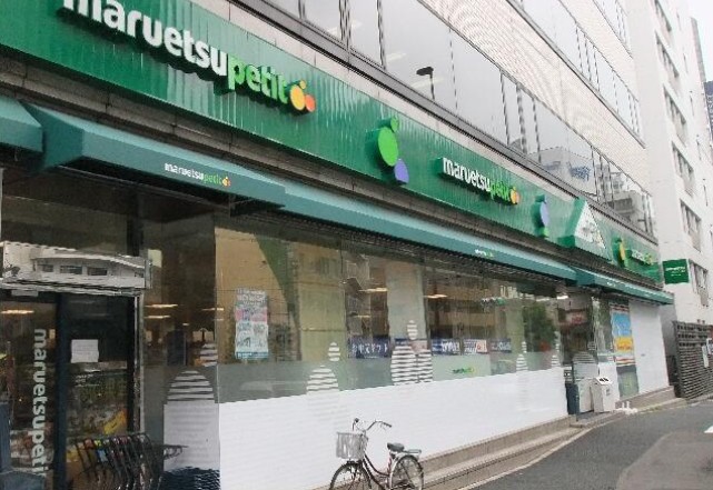 【品川区北品川のマンションのスーパー】