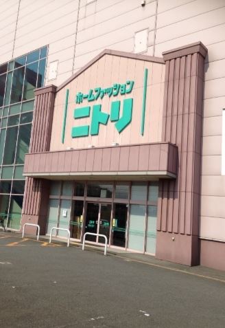 ホームセンター　ニトリゆめタウン博多店（ホームセンター）まで170m