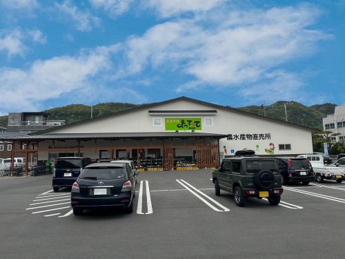 スーパー　産直市場よってって有田店様（スーパー）まで2997m