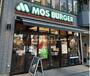 飲食店　モスバーガー　秋葉原末広町店（飲食店）まで1960m