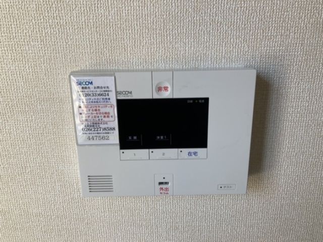 セキュリティ