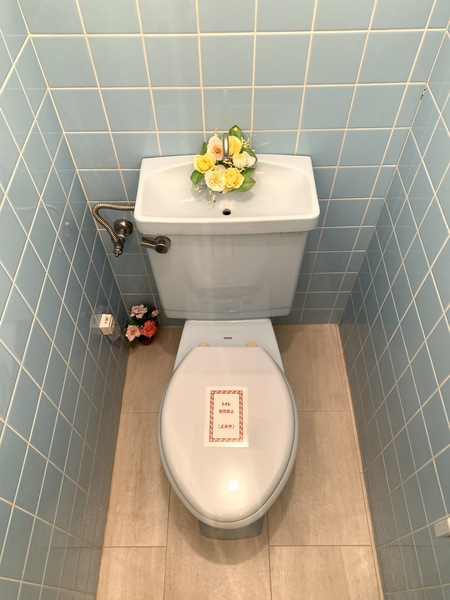 トイレ