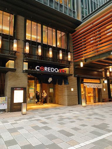 ショッピングセンター　COREDO(コレド)室町1（ショッピングセンター）まで416m