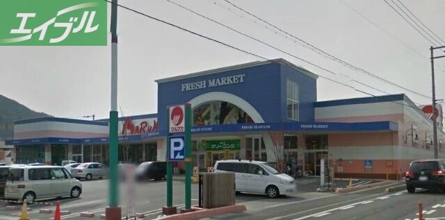 スーパー　山陽マルナカ彦崎店（スーパー）まで607m