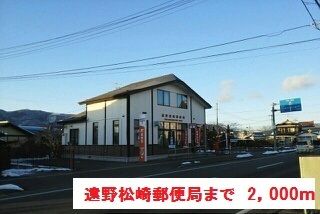 ヒルズ・ビラB_その他_9