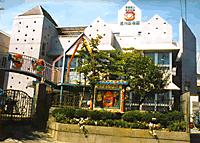 幼稚園・保育園　姫路市立　荒川幼稚園（幼稚園・保育園）まで641m