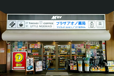 コンビニ　ニューヤマザキデイリーストア プラザアオノ薬局店（コンビニ）まで89m