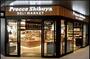 スーパー　Precce Shibuya DELIMARKET(プレッセ（スーパー）まで886m