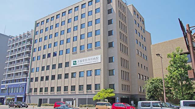 病院　医療法人社団おると会浜脇整形外科病院（病院）まで259m