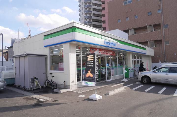 コンビニ　ファミリーマート　二十人町店（コンビニ）まで500m
