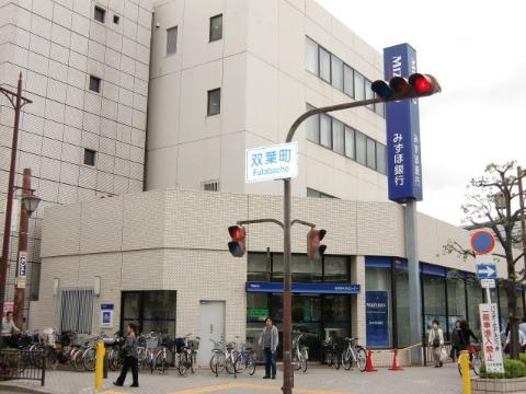 　みずほ銀行茨木支店（その他　302m）