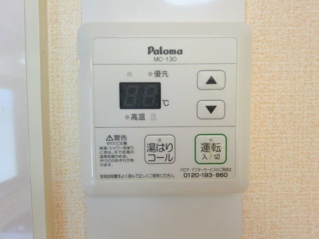 サンフラワー B棟の風呂写真