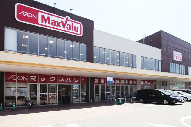 スーパー　マックスバリュ筥崎宮前店（スーパー）まで577m