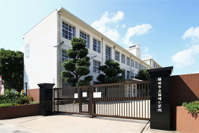 小学校　福岡市立箱崎小学校（小学校）まで364m