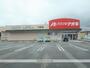 その他　クスリのアオキ大安店（その他）まで4527m