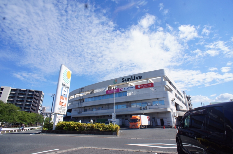 スーパー　サンリブ三ヶ森（スーパー）まで1488m