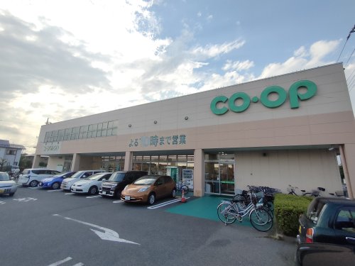スーパー　コープみらい コープ東岩槻店（スーパー）まで1002m