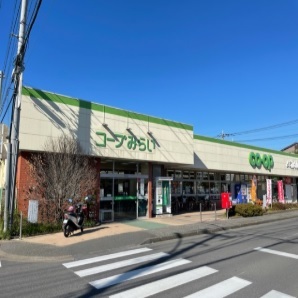 スーパー　コープみらい（スーパー）まで950m