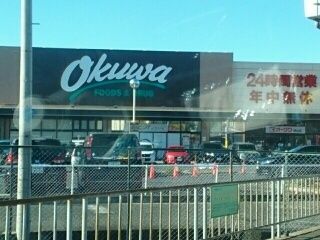 スーパー　12（スーパー）まで910m