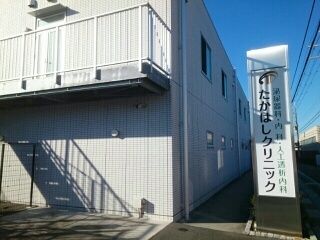 病院　12（病院）まで370m