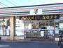コンビニ　セブンイレブン 尾張旭庄南町2丁目店（コンビニ）まで450m